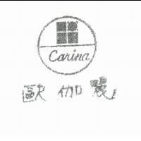 歐伽麗 CARINA 