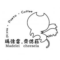 瑪德雷.齊偲菈 Madelei cheesela Pizza ‧ Pasta ‧ Coffee 及圖