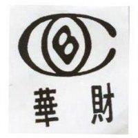 華財及圖