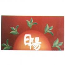 日陽及圖
