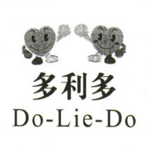 多利多及圖 Do-Lie-Do