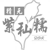 精元紫秈糯及圖
