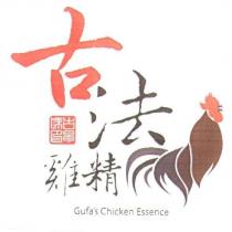 古法 Gufa's 及圖