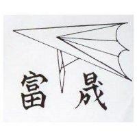 富晟及圖