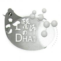 江醫師 DHA 雞蛋