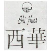 西華及圖 S.H. Shi Huar