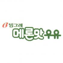 B Binggrae Melon Flavored Milk