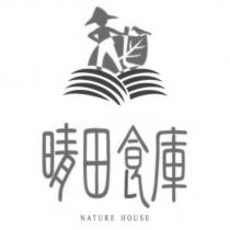 晴田食庫 NATURE HOUSE 及圖