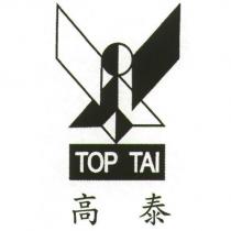 高泰 TOP TAI 及圖