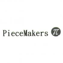 PieceMakers 及 π 圖