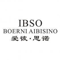 IBSO BOERNI AIBISINO 愛彼·思諾