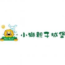 小獅親子城堡 LION LAND 及圖