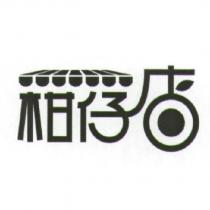 柑仔店設計圖