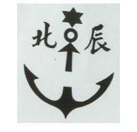 北辰及圖