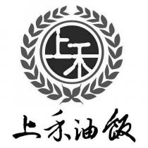 上禾及圖上禾油飯