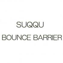 SUQQU BOUNCE BARRIER