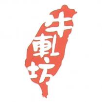 牛軋坊及圖
