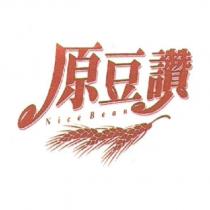 原豆讚 Nice Bean 及圖