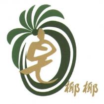 皂椰椰設計圖