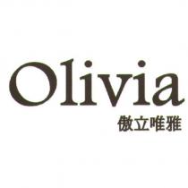 Olivia 傲立唯雅