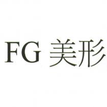 FG 美形