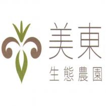 美東生態農園及圖
