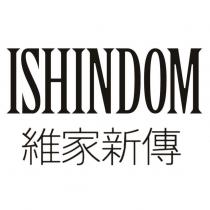 維家新傳 ISHINDOM