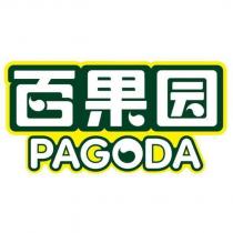 百果園PAGODA