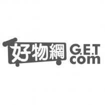 好物網 G.E.T COM 及圖