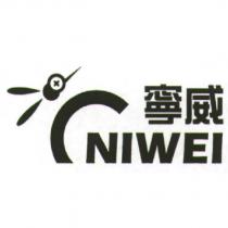 寧威及圖 NIWEI