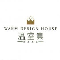 WARM DESIGN HOUSE 溫室集及圖