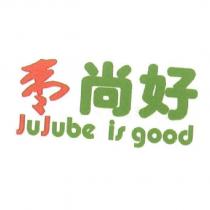 棗尚好 jujube is good 及圖