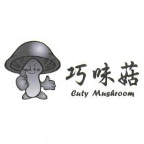 巧味菇 Cuty Mushroom 及圖
