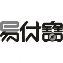易付寶設計圖