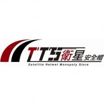 TTS 衛星安全帽及圖