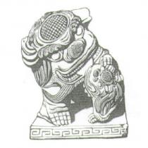 石獅子圖