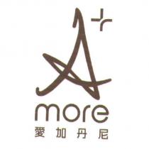 A+more 愛加丹尼