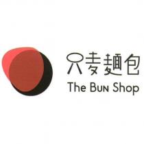 只麥麵包 The Bun Shop 及圖