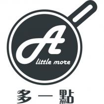 多一點 Alittle more 及圖