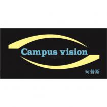 珂普斯 Campus vision 及圖