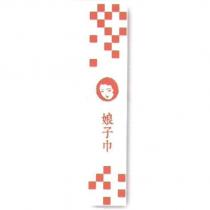 娘子巾及圖