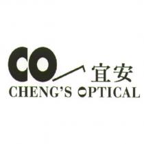 宜安 CHENG'S OPTICAL 及圖