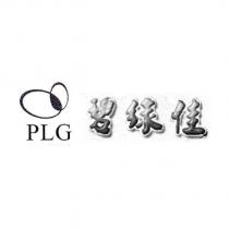 碧綠佳 PLG 及圖
