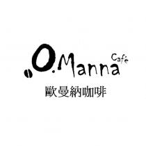歐曼納咖啡 O.Manna caf'e 及圖