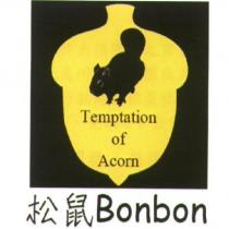 松鼠 Bonbon 及圖