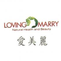 LOVING MARRY Natural Health and Beauty 愛美麗及圖