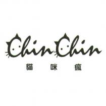 貓咪瘋 ChinChin 設計圖
