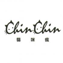 貓咪瘋 ChinChin 設計圖