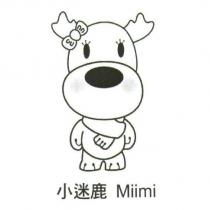 小迷鹿 Miimi 及圖