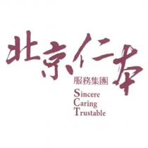北京仁本服務集團 Sincere Caring Trustable